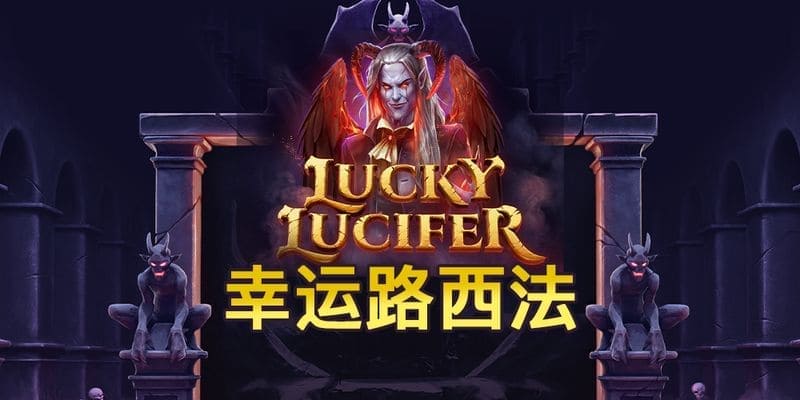 QT電子遊戲TOP10高爆分遊戲等你來挑戰一秒變身百萬富翁！